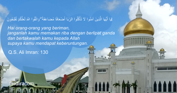 Ayat AlQuran yang melarang riba