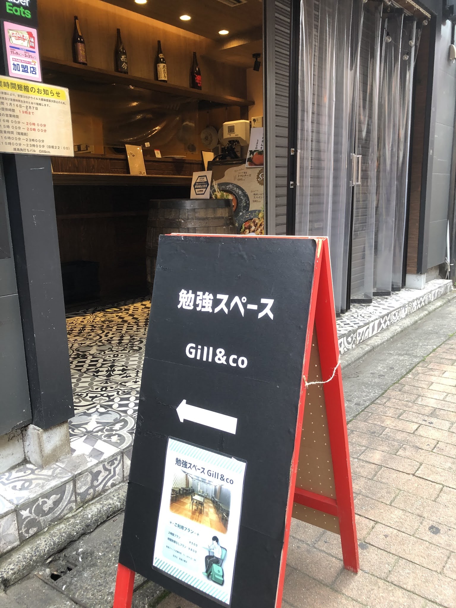 小倉駅前に2時間500円 勉強スペース ジルアンドコー オープン かいヘイ Kitaq 北九州市の開店閉店速報