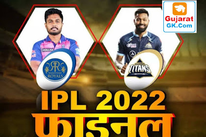 TATA IPL Final Live 2022