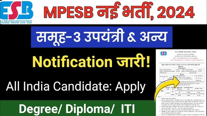 MPESB Group 3 Sub Engineer Bharti 2024 Notification Out For 283 Post Vacancy