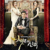 Download Film Drama Korea Bride of the Century (2014) BATCH Bluray MKV 480p 720p 1080p Sub Indo