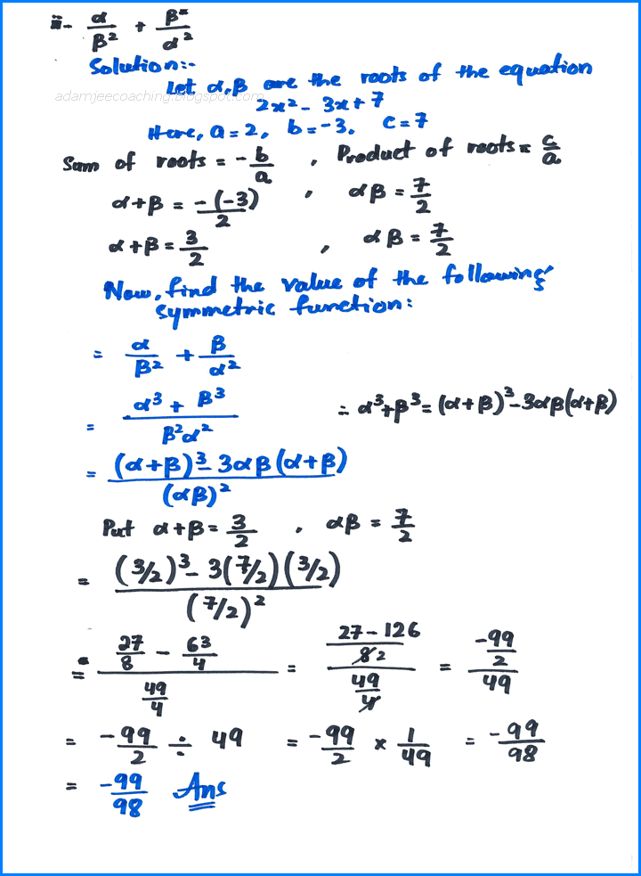theory-of-quadratic-equations-exercise-20-4-mathematics-10th