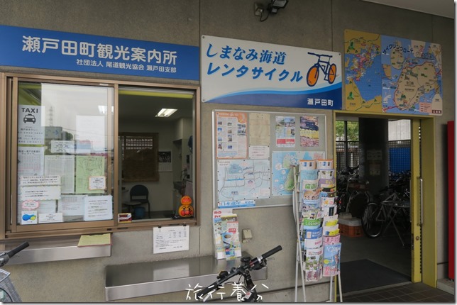 島波海道自行車 (16)
