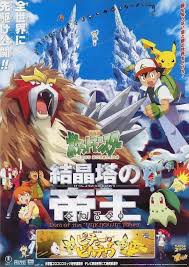 Pokémon 3: The Movie (2000)