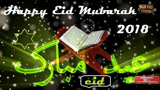 eid mubarak, eid mubarak wishes, eid cards, happy eid, eid wishes, eid mubarak cards, eid messages, eid sms, islamic gifts, happy eid mubarak wish, eid decorations, eid gifts, ramadan decorations, eid gift ideas, eid date, ramadan 2018, eid al adha 2018, eid 2018 india, eid ul adha 2018 date, eid 2018 date in india, eid ul fitr 2018 uk, eid ul fitr 2018 usa, ramzan 2018 india, ramadan wishes 2018, ramadan 2018, ramadan greetings 2018, eid mubarak 2018, eid mubarak wallpaper free download, eid mubarak photo gallery, eid mubarak images hd, beautiful images of eid mubarak,eid mubarak hd images free download, eid mubarak wallpapers download, eid mubarak wallpaper hd, eid mubarak image 2017