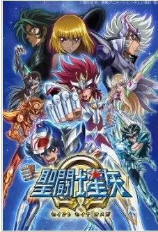 seikoku no dragonar sub indo 3gp