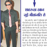 Bollywood Breaking News Today In Hindi