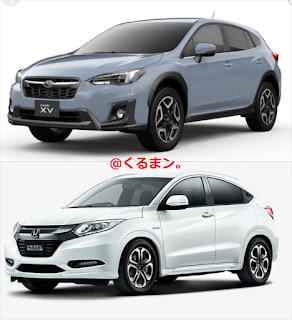 スバル・XV ホンダ・ヴェゼル 車体比較画像