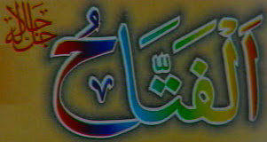 Allah-pak-Islami-Name-Image