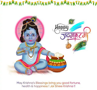 Happy Krishna Janmashtami Whatsapp Instagram Status Quotes Images Messege, Wishes, HD Images, Photos, Picture