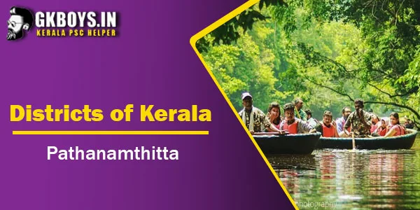 Districts of Kerala | Pathanamthitta