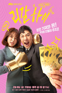 Sinopsis Legal High Drama Korea (2019)