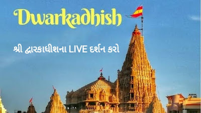 Live Darshan for India All Temple