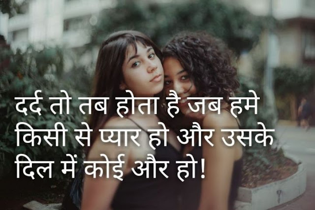 love shayari