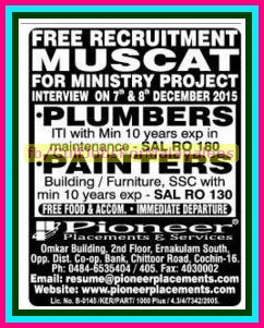 Ministry project Jobs for Muscat - Free Recruitment 