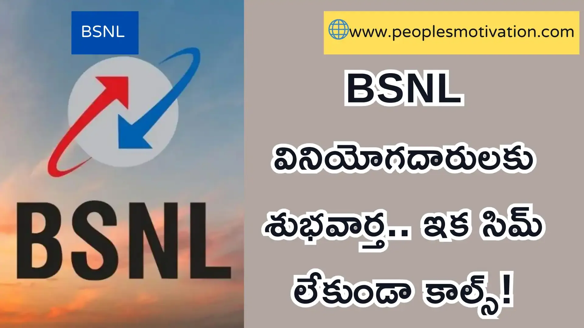 General News telugu latest news telugu intresting news telugu intresting facts Job news health news TS TET TS DSC AP TET AP DSC SSC jobs ap govt news