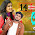 Boka Pakhi Apon Chinlo Na | বোকা পাখি আপন চিনলো না | Atif Ahmed Niloy | New Bangla Mp3 Song Download With Lyrics