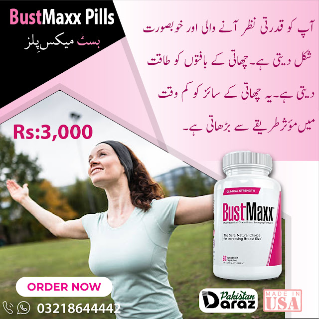 Bustmaxx Pills Price in Pakistan