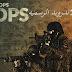 لعبه Critical Ops V0.9.8.f557 مهكره اخر اصدار للاندرويد