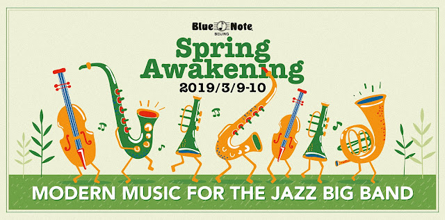 The Blue Note Beijing Jazz Orchestra presents Modern Music for Big Band on March 9 and 10, 2019