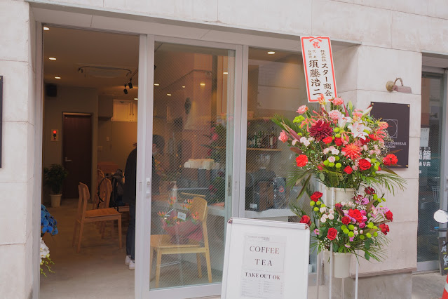 開店