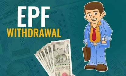 How to withdrawal PF Amount in Online After Leaving the Job in 2021