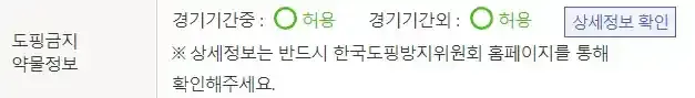 알룬정허용