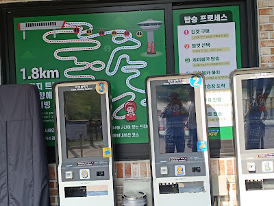 강화도 당일치기