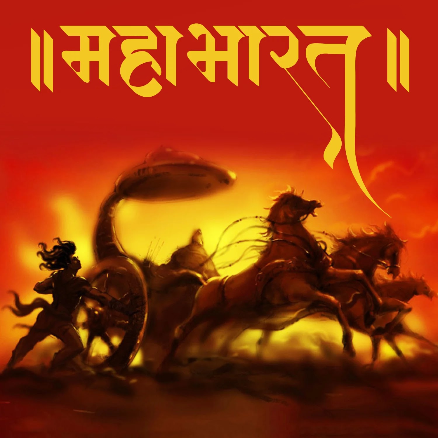Mahabharat  - Filmy Khabri