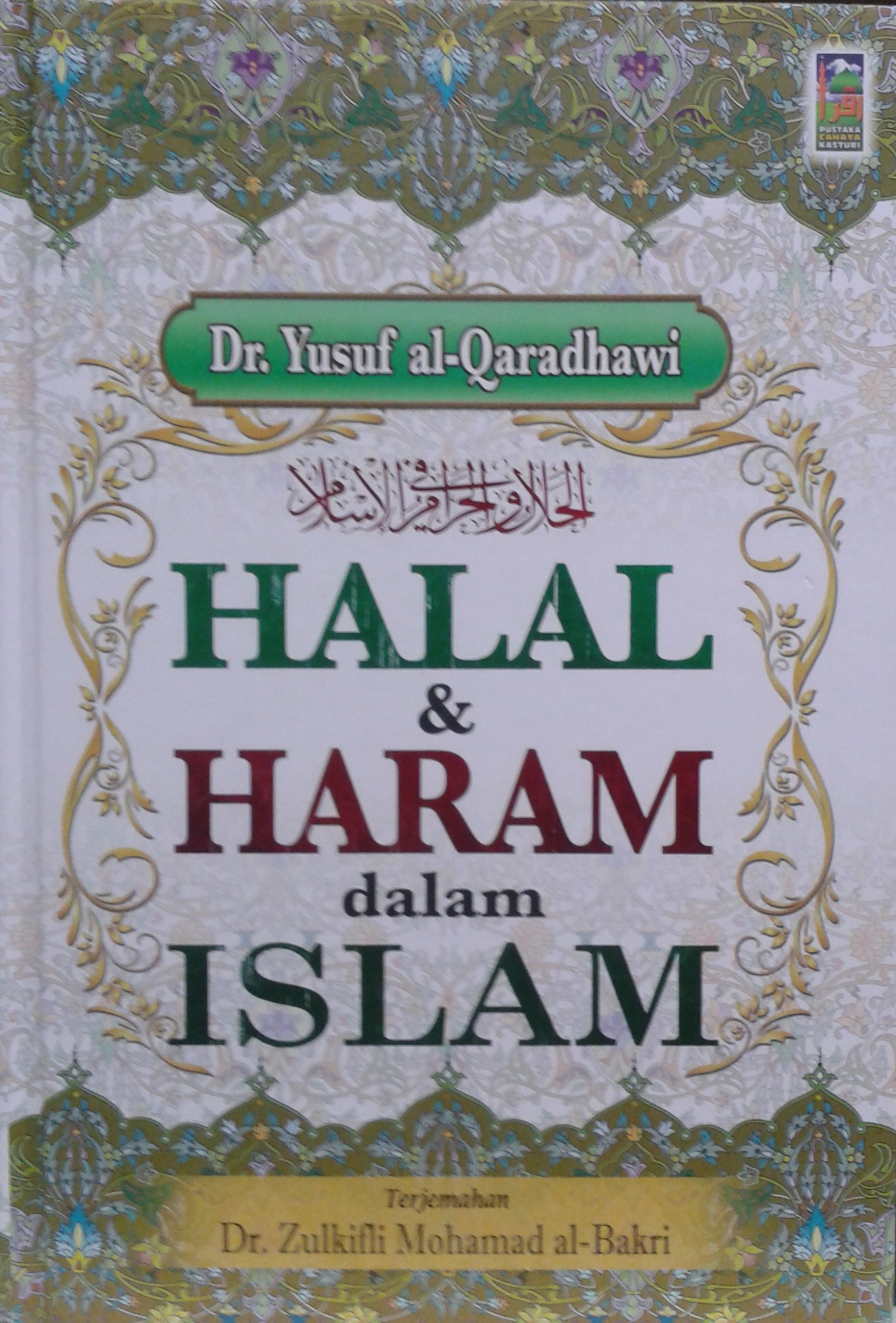 Pustaka Iman: Halal & Haram Dalam Islam