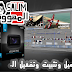 الحلقة327: تحميل وتثبيت وتفعيل الـ sOny veGas pRo 10 .