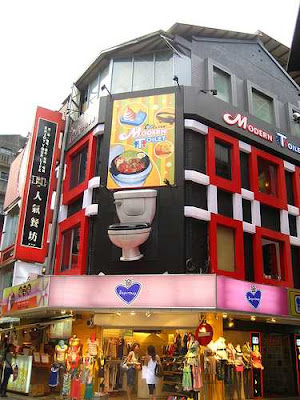Marton Theme Restaurant Toilet in Taiwan