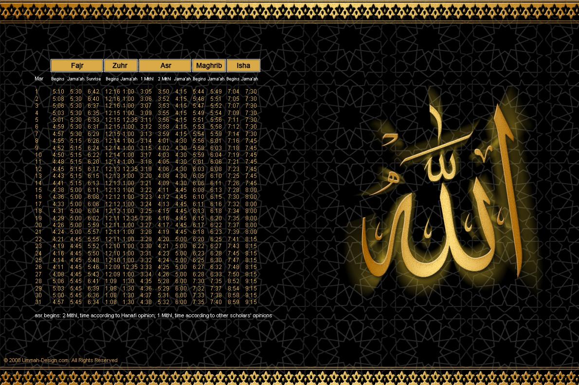 ... Cultural Center: Prayer Timing With Allah's Name - Islamic Wallpaper