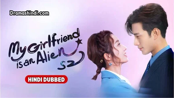 My Girlfriend is an Alien (Season - 2) in Hindi