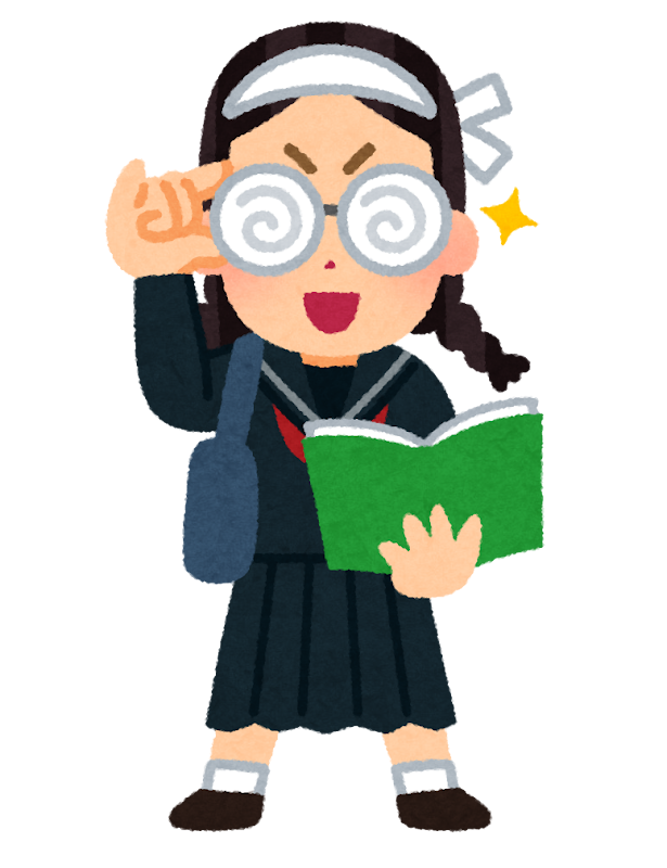 勉強好きな学生のイラスト 女子 かわいいフリー素材集 いらすとや 勉強好きな学生のイラスト 女子 かわいいフリー素材集 いらすとや