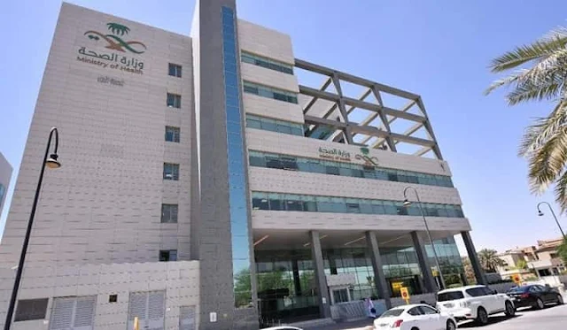 Imprisonment and Fine for illegal Health Practitioners - Ministry of Health - Saudi-Expatriates.com