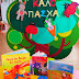 Συνεχίζονται Οι Πασχαλινές Δραστηριότητες Για Παιδιά Στις Βιβλιοθήκες Του Δήμου Χανίων