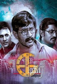 Kadikara Manithargal 2018 Tamil HD Quality Full Movie Watch Online Free