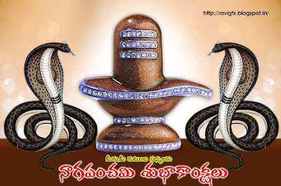 happy-nag-panchami-2017-best-quotations-with-high-quality-pictures-for-mobile-apps