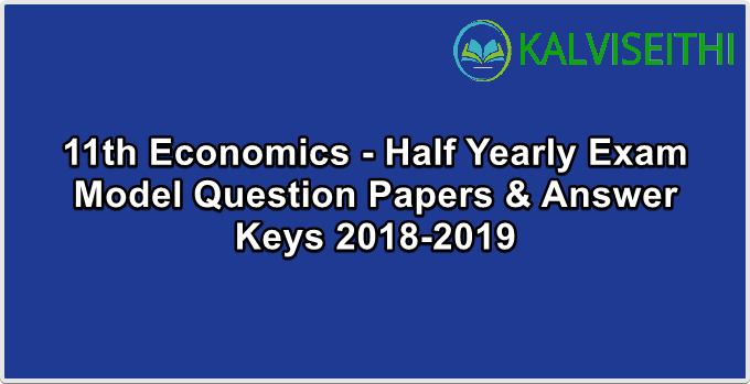 11th Economics - Half Yearly Exam 2018-2019 - Model Question Paper 3 | R. Mohan - (English Medium)