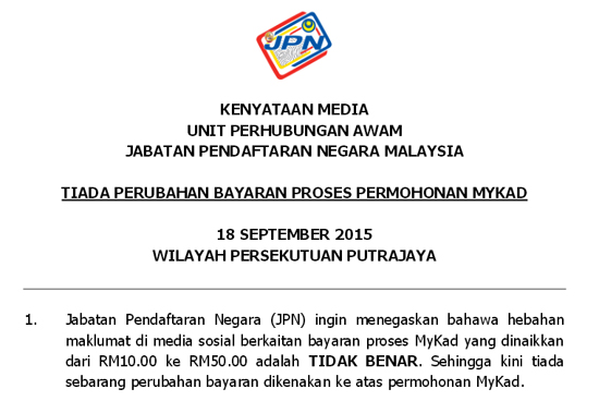 Jabatan Pendaftaran Negara