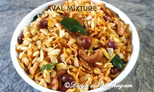 Aval Mixture/ Poha Mixture/ Flattened Rice Mixture