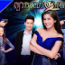 [ Movies ] Pyearkor Besdong - Thai Drama In Khmer Dubbed - Thai Lakorn - Khmer Movies, Thai - Khmer, Series Movies -:- [ 32 ]