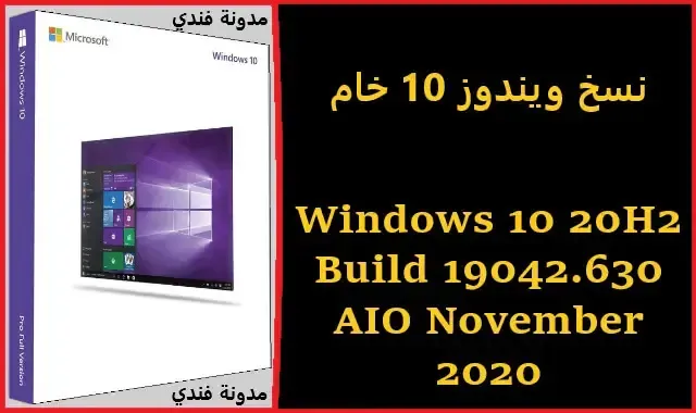 windows 10,windows 11,windows,windows 10 tips,windows 10 settings,windows 10 tutorial,microsoft windows,windows 10 guide,windows 10 tricks,windows 10 update,windows 11 upgrade from windows 10,windows 10 for beginners,windows 10 tips and tricks,windows 10 beginners guide,microsoft windows 10 tutorial,windows 10 tutorial for beginners,windows 10 beginners guide tutorial,windows 10 user guide,how to upgrade windows 10 to windows 11,windows 10 vs windows 11,windows 10 to windows 11,windows 10 21h1