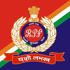 Railway Protection Force रेल्वे सुरक्षा दल (RPF) - कॉन्स्टेबल (Constable) पदे भरती