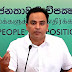 සජිත්ට එජාප නායකත්වය දෙනවා නම් සජබ සිරිකොතට ගෙවදිනවා…! – හර්ෂණ