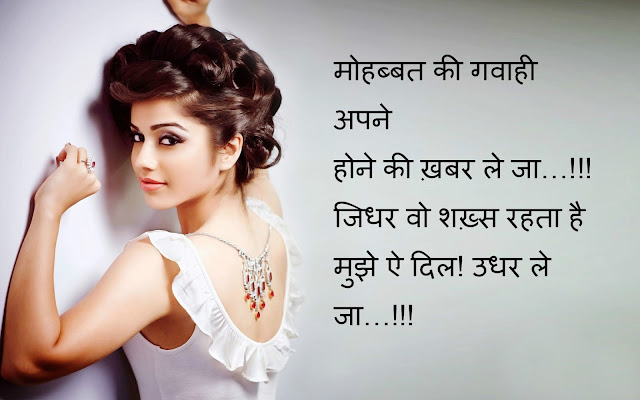 Charming Love Messages for girlfriend, Whatapp SMS for girl frind in pic, 