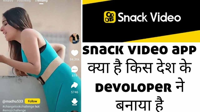 What is snack video app nd which country made snack video app 