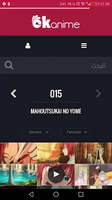 تطبيق لمشاهدة أفلام الأنمي المترجم, تحميل تطبيق اوك انمي, تطبيق okanime للأندرويد