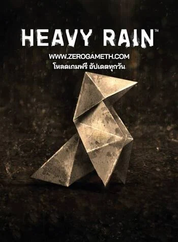 โหลดเกม PC Heavy Rain